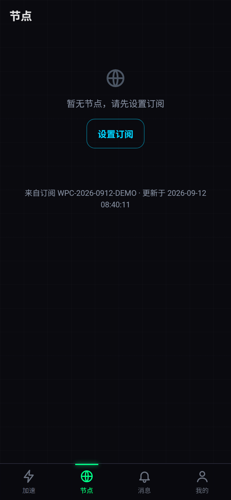 WPC 手机版 1.0 节点页:按延迟排序的节点列表、信号格、超时与手机上无代理规则标签