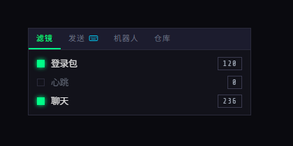 WPE x64 快捷面板:滤镜 / 发送 / 机器人 / 仓库 / 解码器 / 取值器 六个页签与行内开关